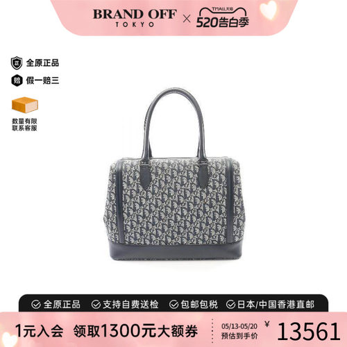 中古Dior迪奥手提包レディース