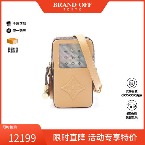 中古LV路易威登斜挎包レディース