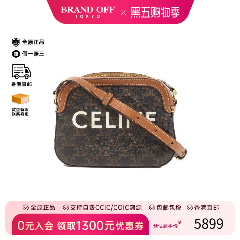 中古Celine赛琳斜挎包レディース