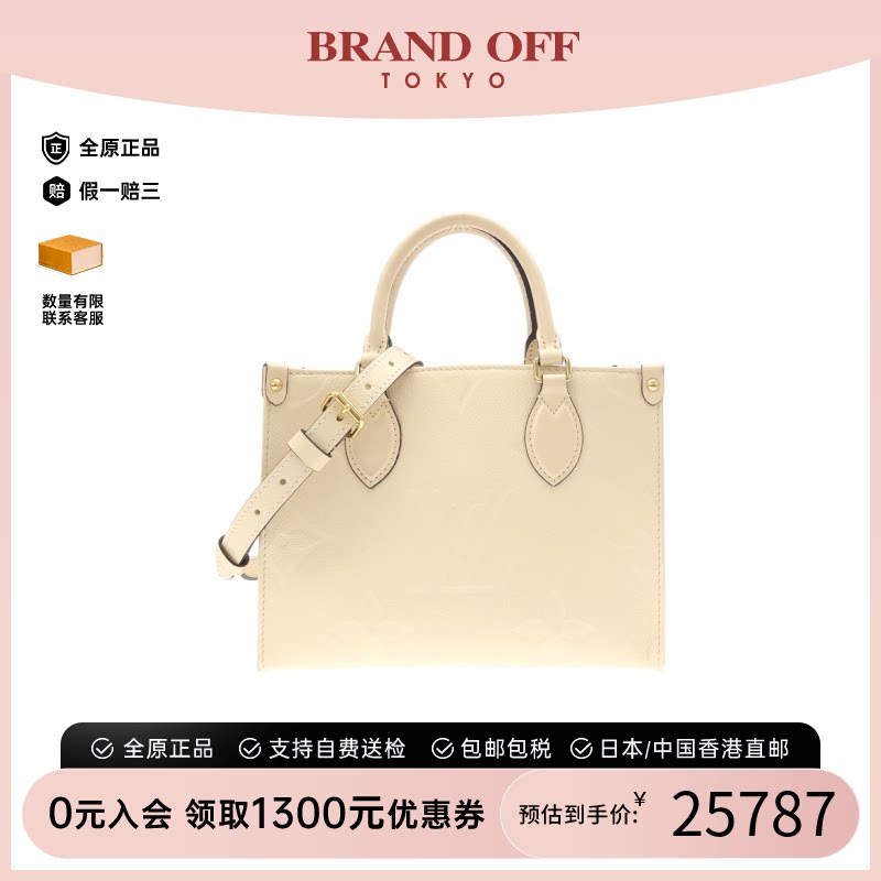 中古LV路易威登通用斜挎包