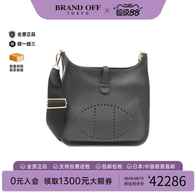 中古Hermes爱马仕斜挎包