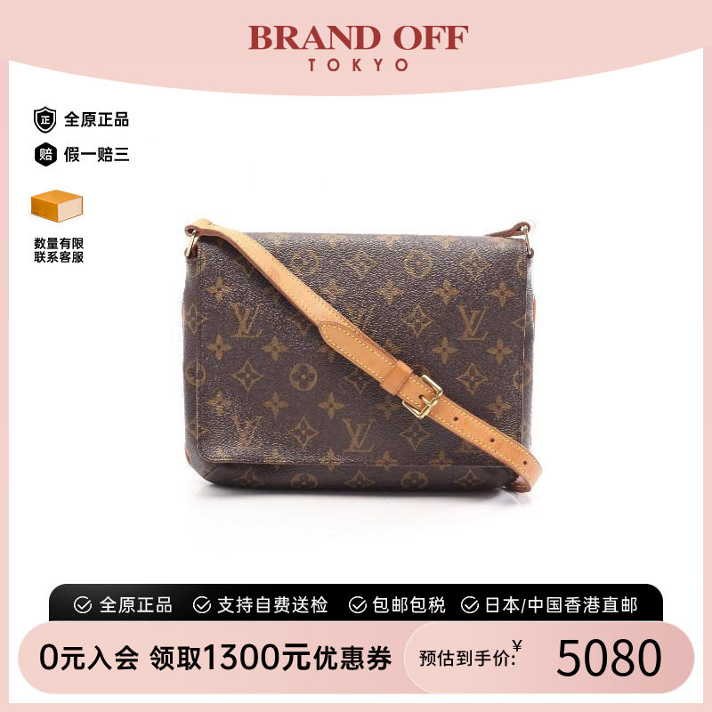 中古LV路易威登单肩包レディース