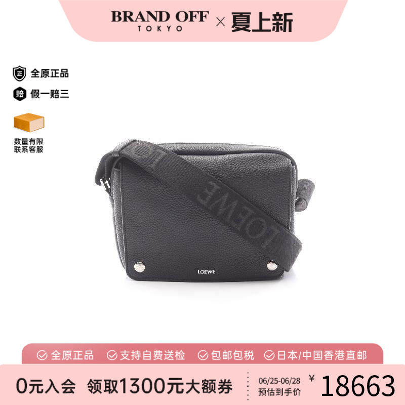 中古Loewe罗意威斜挎包メンズ
