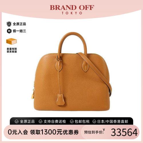 中古Hermes爱马仕斜挎包