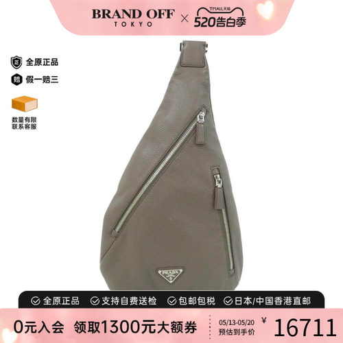 中古PRADA普拉达女包斜挎包