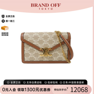 中古Celine赛琳斜挎包レディース