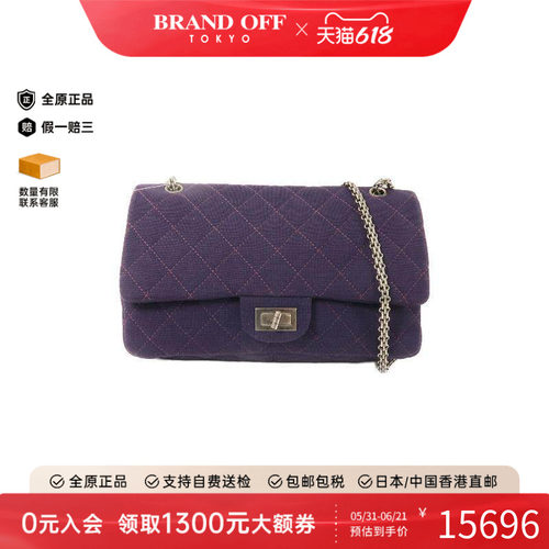 中古Chanel香奈儿斜挎包