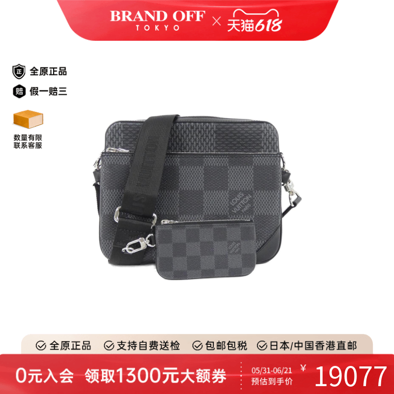 中古LV路易威登男包A级95新Trio Messenger相机包棋盘格斜挎包
