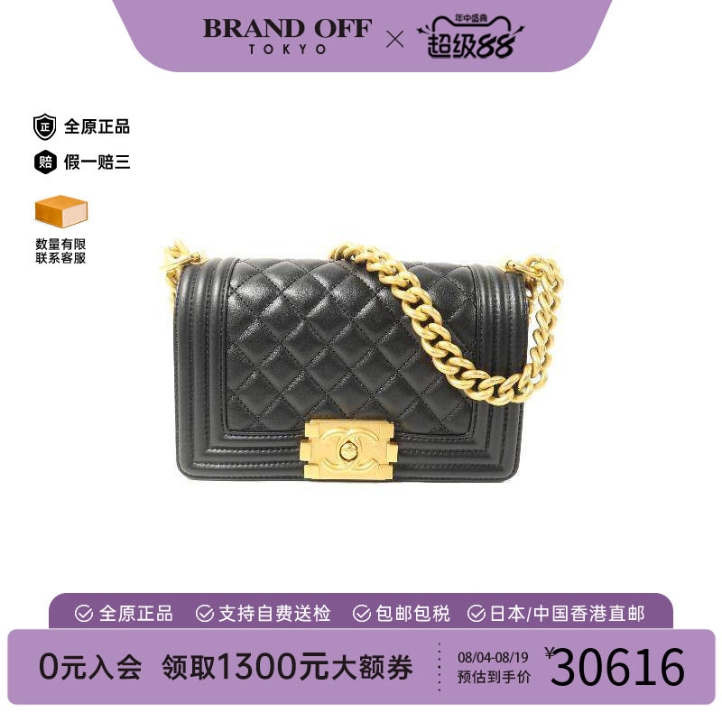 中古Chanel香奈儿斜挎包