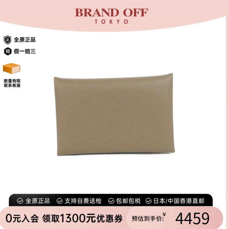 中古Hermes爱马仕Calvi卡包