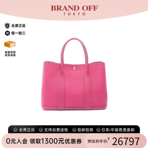 中古Hermes爱马仕托特包