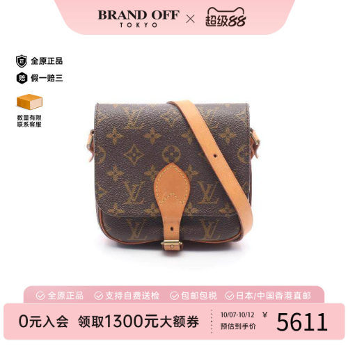 中古LV路易威登斜挎包レディース
