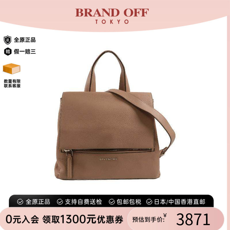 中古Givenchy纪梵希斜挎包