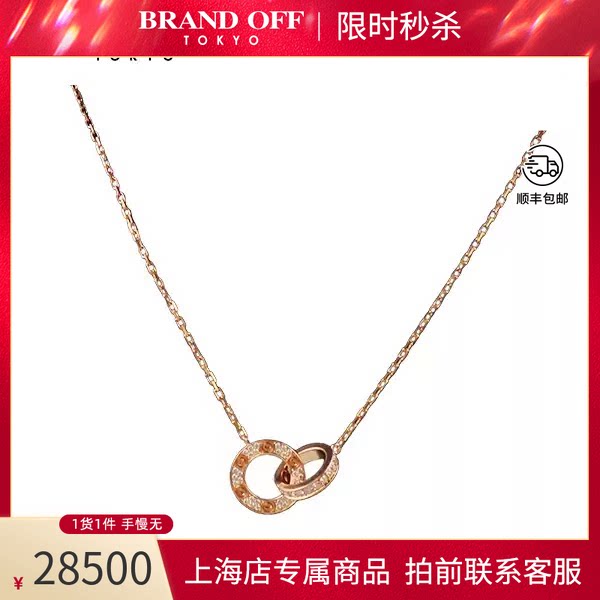 Cartier(卡地亚)750玫瑰金