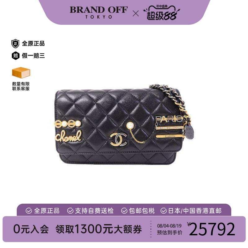 中古Chanel香奈儿斜挎包