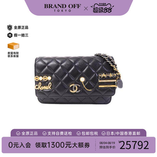 中古Chanel香奈儿斜挎包