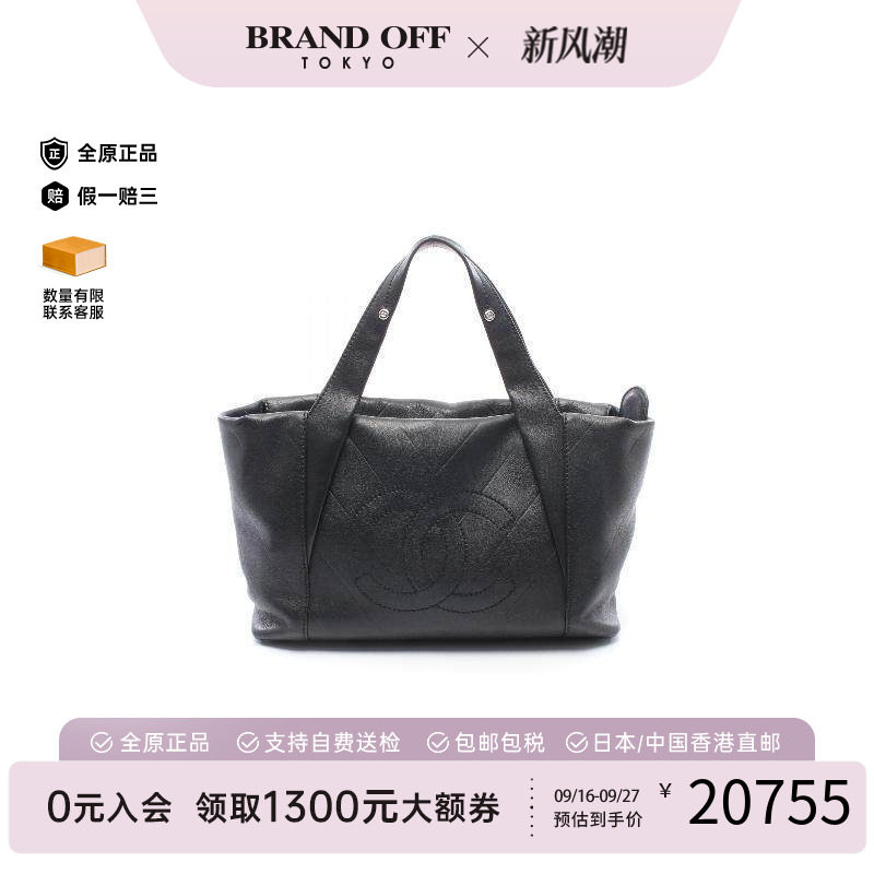 中古Chanel香奈儿托特包