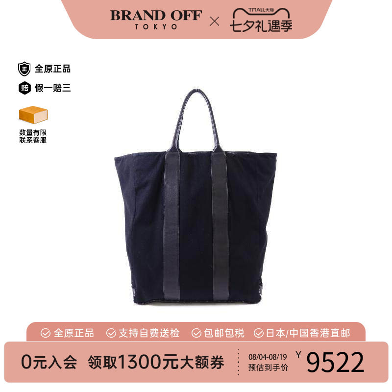 中古Chanel香奈儿托特包