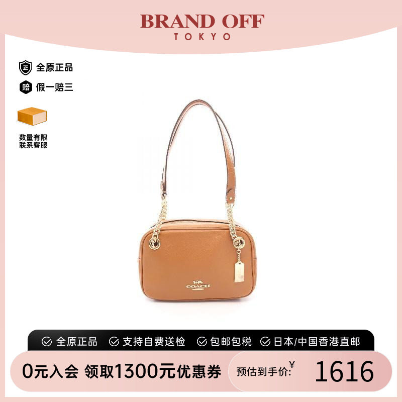 中古Coach蔻驰单肩包レディース