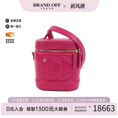 中古Chanel香奈儿斜挎包
