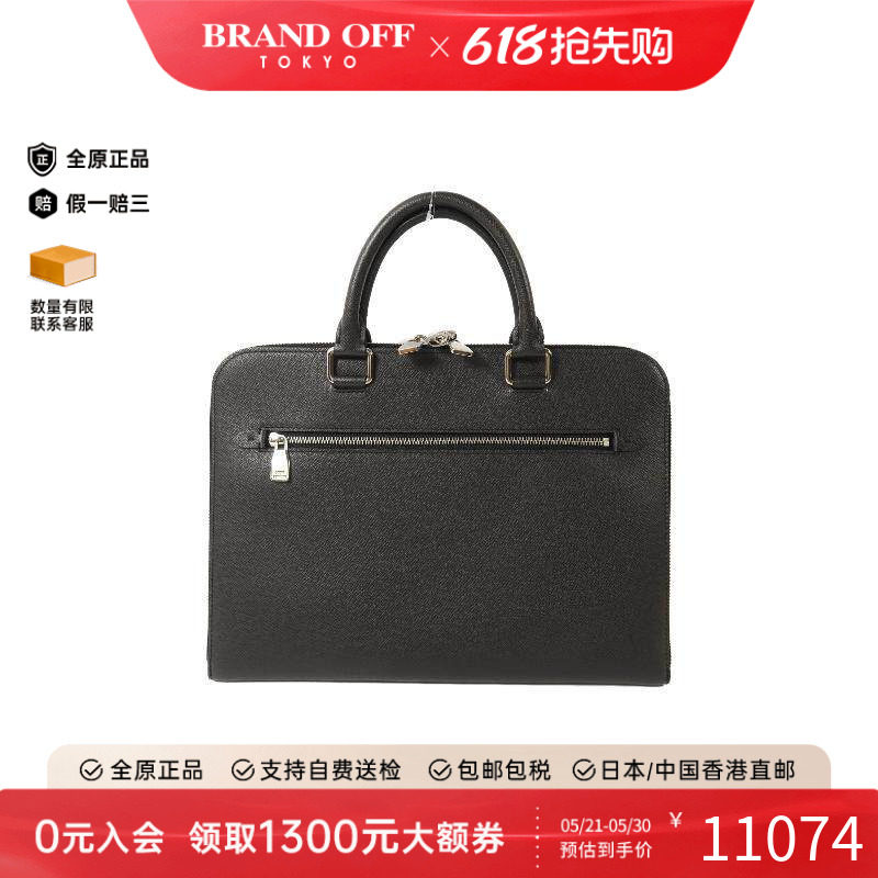 中古LV路易威登男包A级95新Business bag公文包牛皮公文包黑色