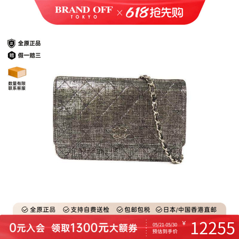 中古Chanel香奈儿女包B级9新Shoulder bag肩包帆布斜挎包黑色复古