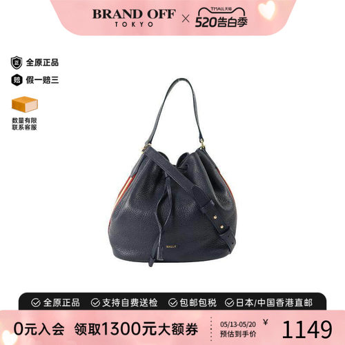 中古Bally巴利斜挎包レディース