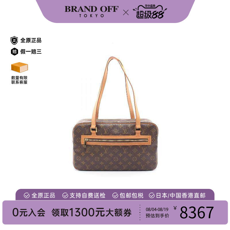 中古LV路易威登单肩包レディース