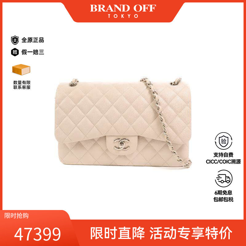 中古Chanel香奈儿斜挎包