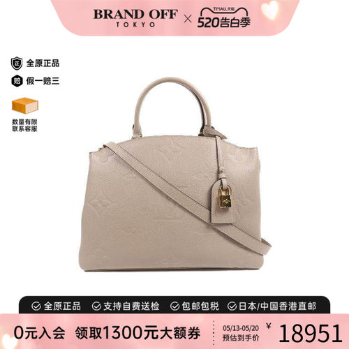 中古LV路易威登斜挎包レディース