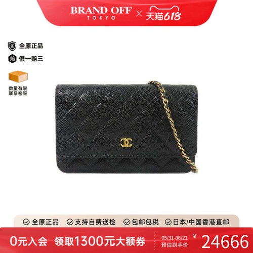中古Chanel香奈儿斜挎包