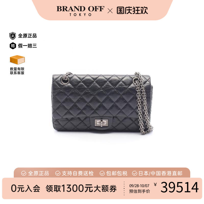 中古Chanel香奈儿单肩包