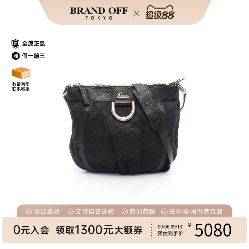 中古Gucci古驰斜挎包レディース