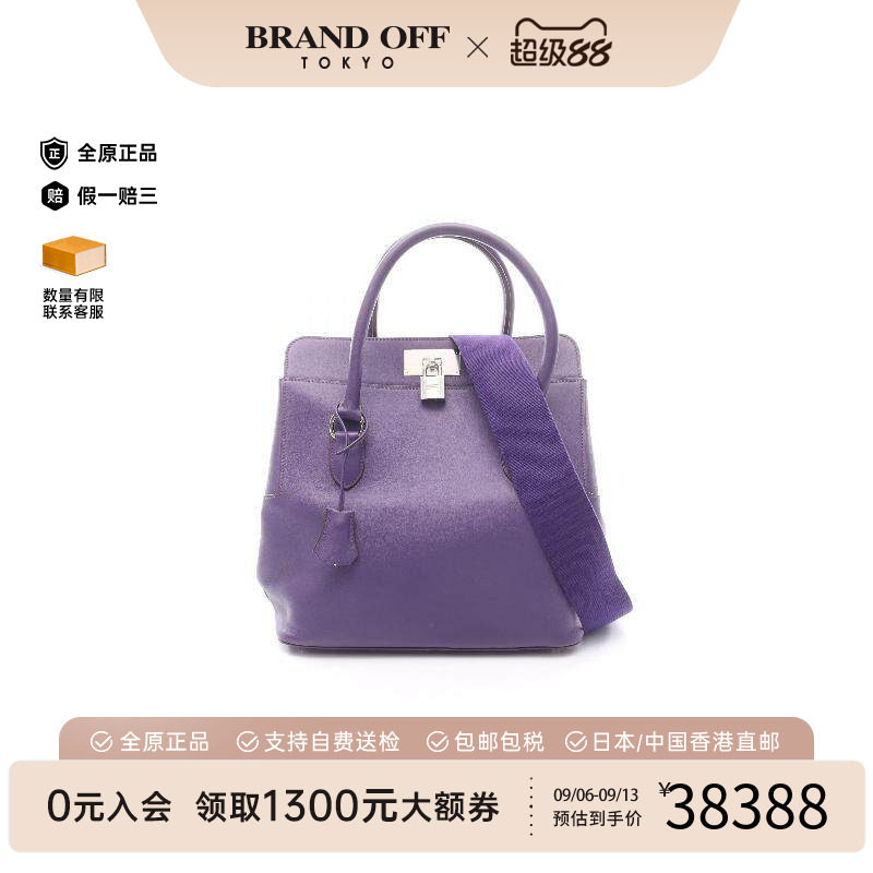 中古Hermes爱马仕手提包