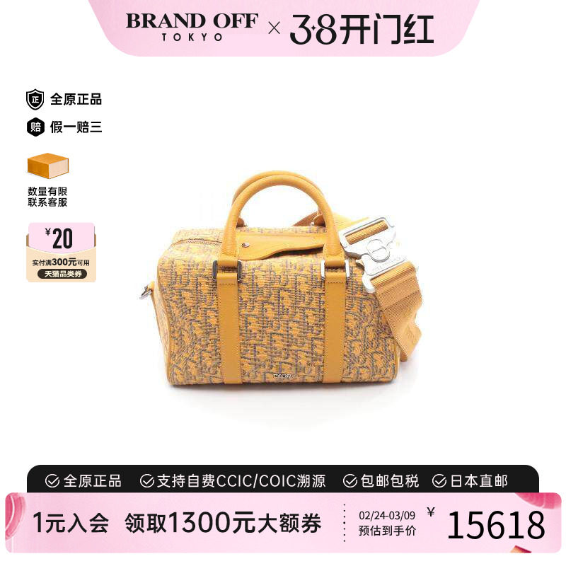 中古Dior迪奥女包A级95新obliqueDIOR老花帆布斜挎包黄色