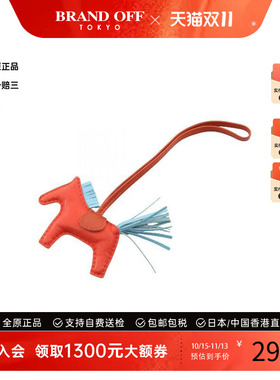 中古Hermes爱马仕其他