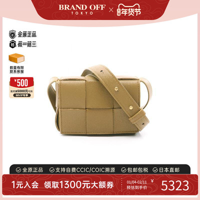 中古BottegaVeneta葆蝶家斜挎包