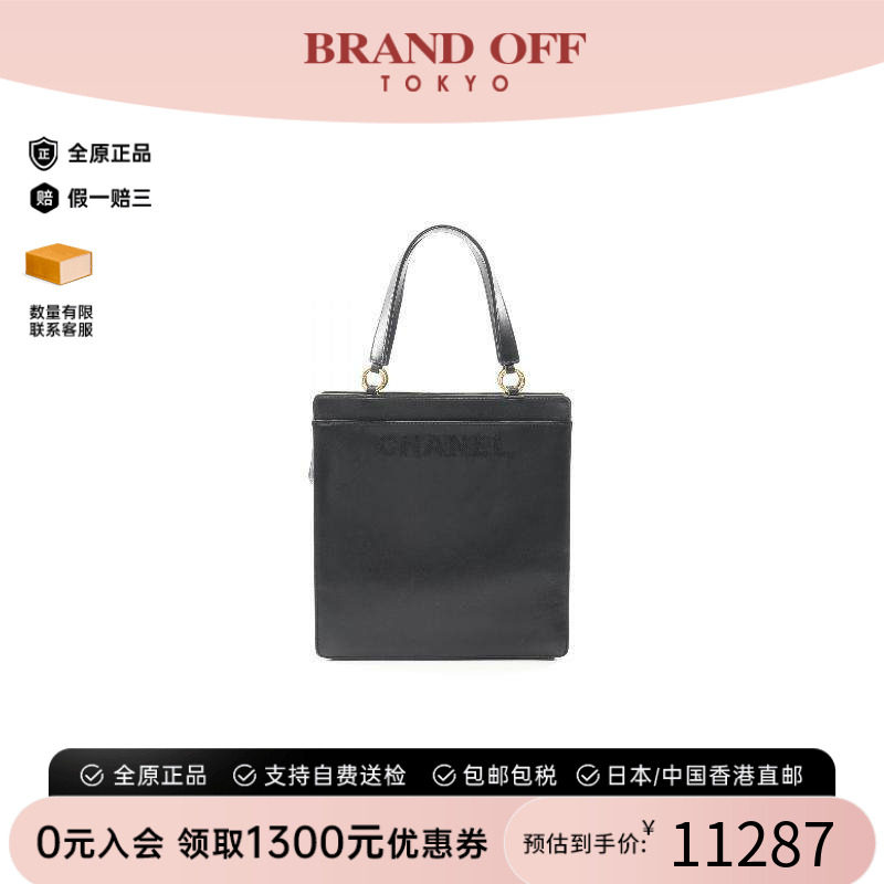 中古Chanel香奈儿托特包