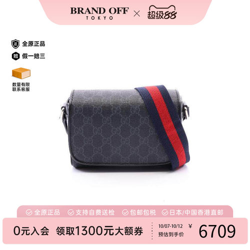 中古Gucci古驰斜挎包メンズ