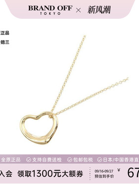 中古Tiffany&Co蒂芙尼项链