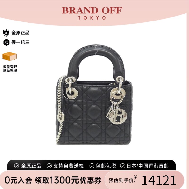 中古DIOR迪奥A级95新斜挎包