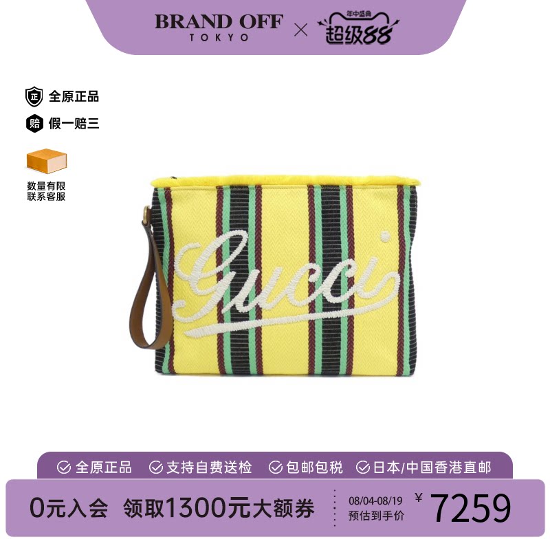 中古GUCCI古驰手拿包女包