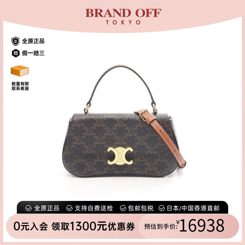中古Celine赛琳斜挎包レディース图片