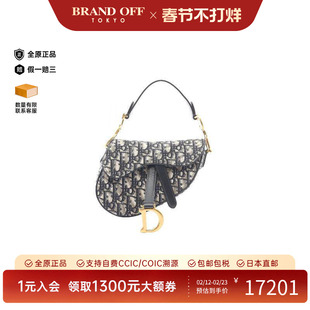中古Dior迪奥女包A级95新saddle bag马鞍包帆布手提包浅褐色正品