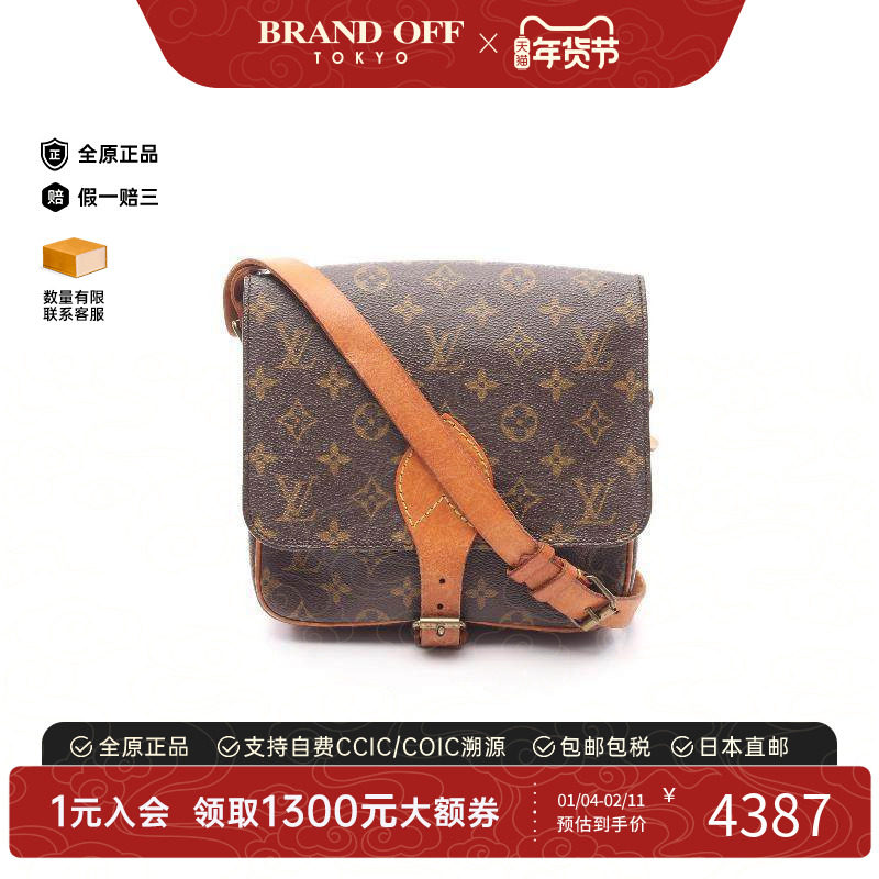中古LV路易威登女包B级9新Cartesiere马鞍包涂层/防水帆布斜挎包,箱包皮具/热销女包/男包,通用款女包,淘宝优惠券,粉丝福利购,淘宝优惠卷