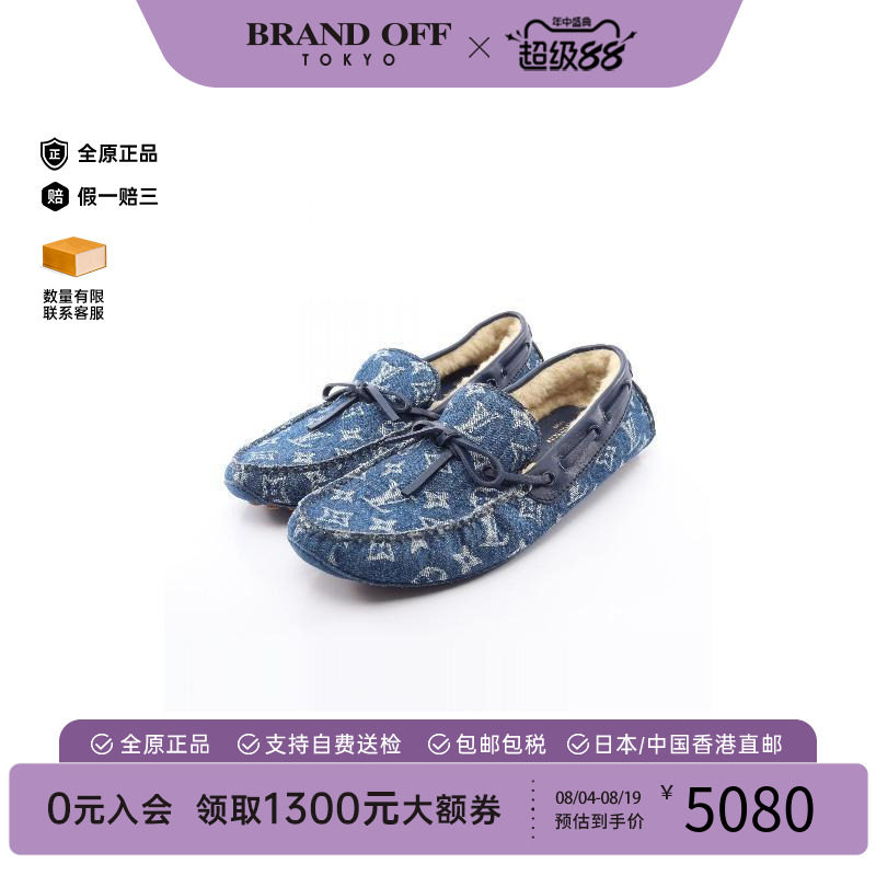 中古LV路易威登鞋メンズ牛仔布