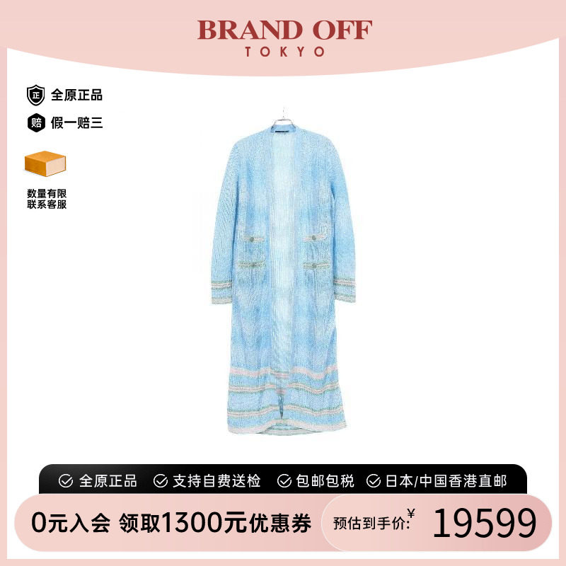 中古Chanel香奈儿上衣レディース