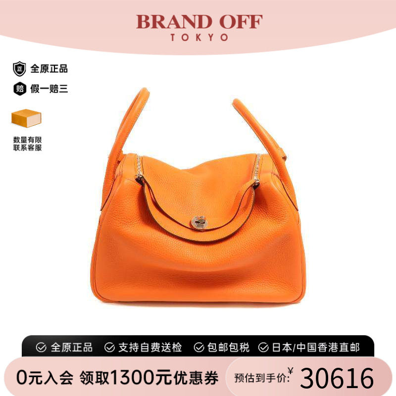 中古Hermes爱马仕斜挎包