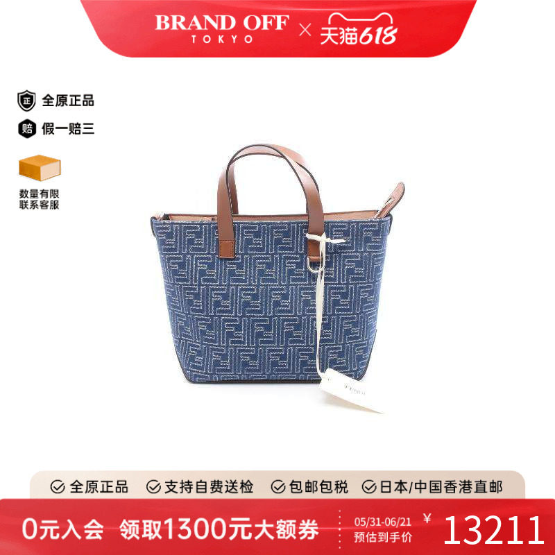 中古Fendi芬迪男包S级99新fendi芬迪牛仔布手提包蓝色BRANDOFF