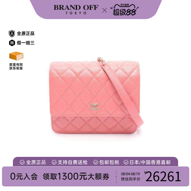 中古Chanel香奈儿斜挎包